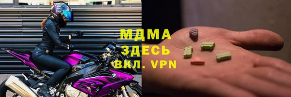 MDMA Premium VHQ Алзамай