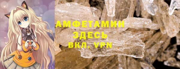 MDMA Premium VHQ Алзамай